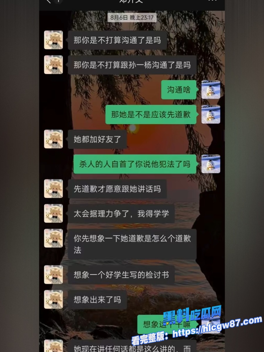 2025广西文科状元孙一杨《星轨》青春禁忌神作全网疯传 21