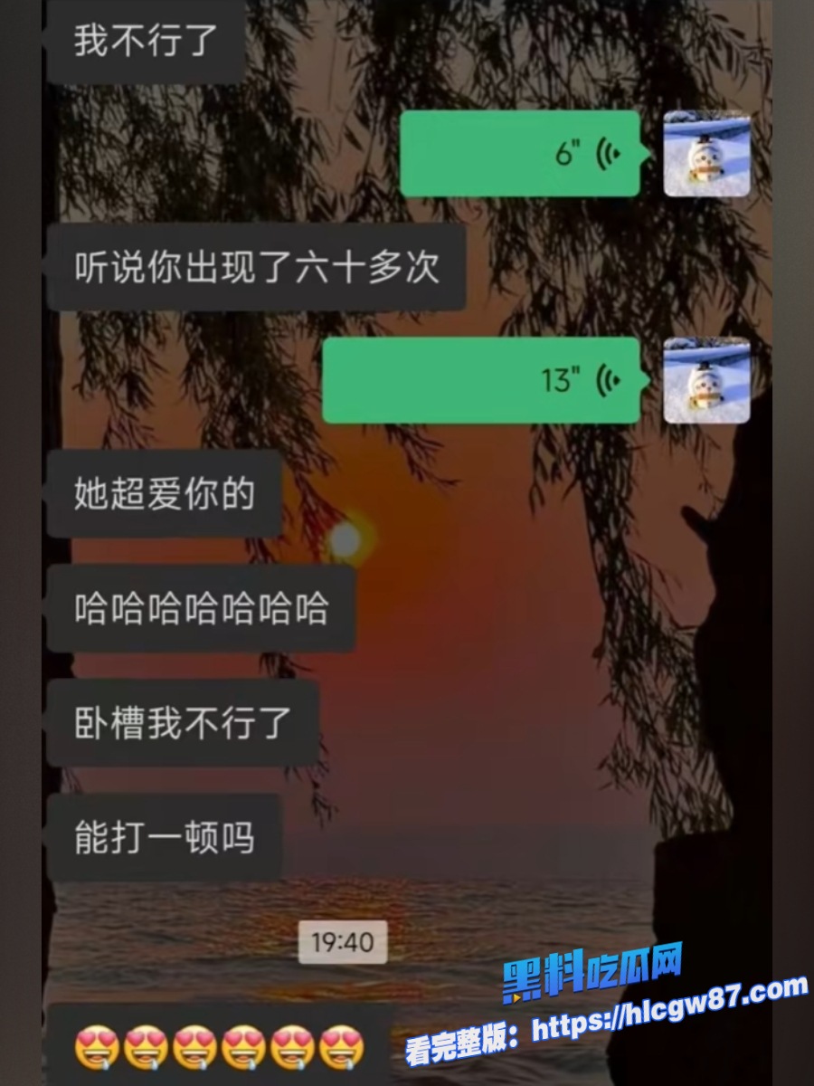 2025广西文科状元孙一杨《星轨》青春禁忌神作全网疯传 22
