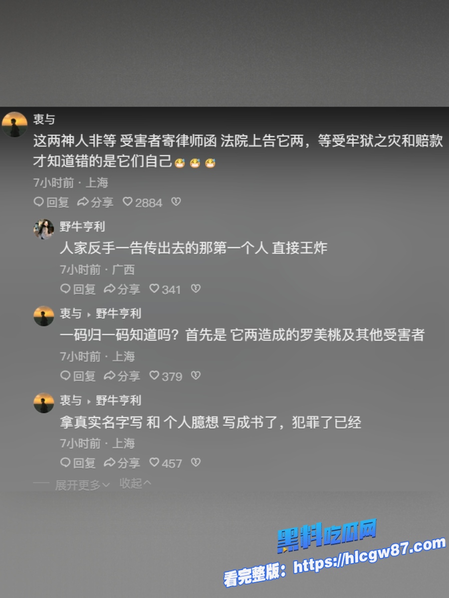 2025广西文科状元孙一杨《星轨》青春禁忌神作全网疯传 33