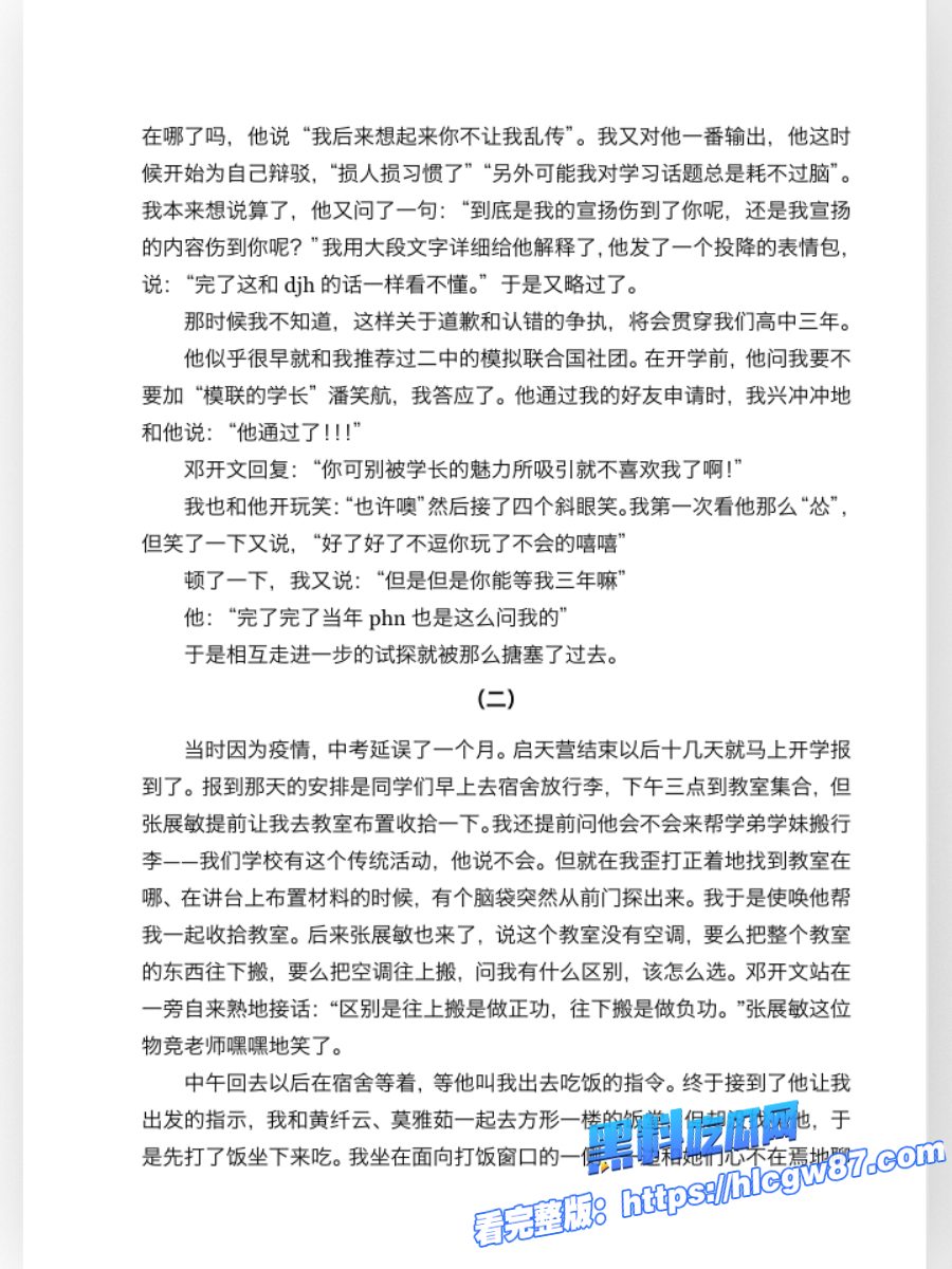 106399246afc48a0a70a274696f7071fWH900x1200px