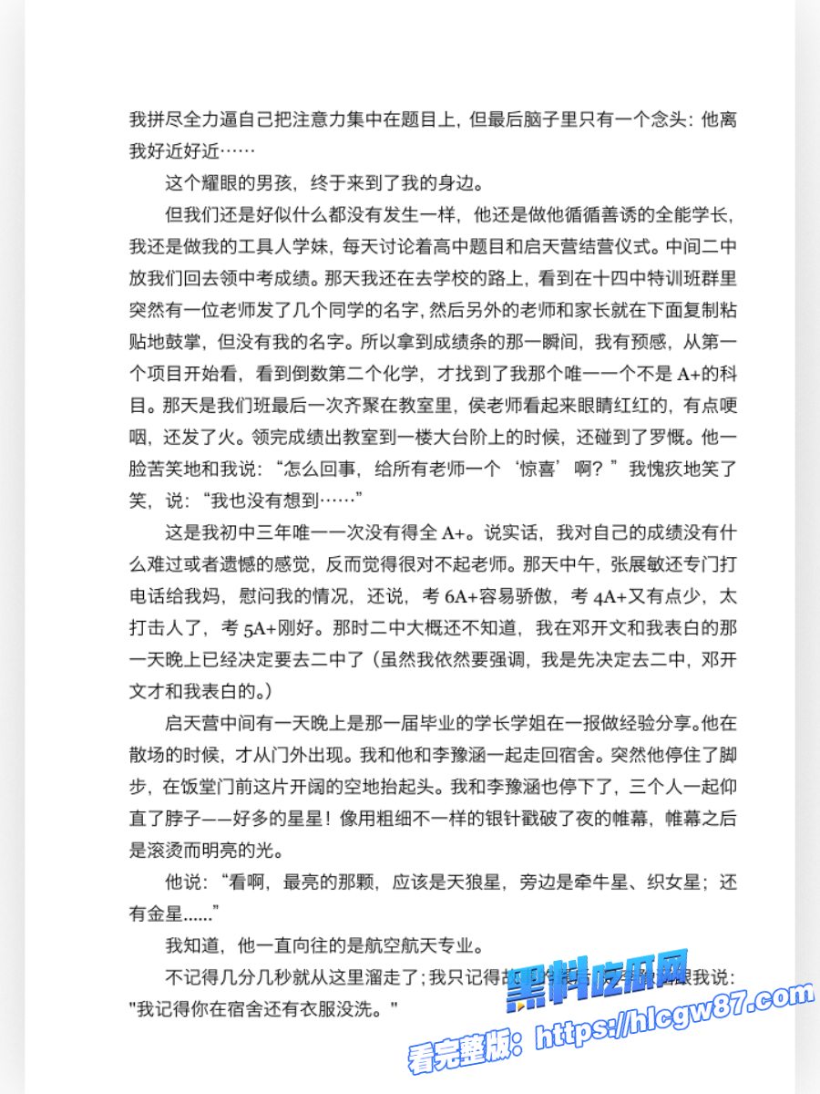 c6af543aa7d540df97f462ee8b60f7f4WH900x1200px