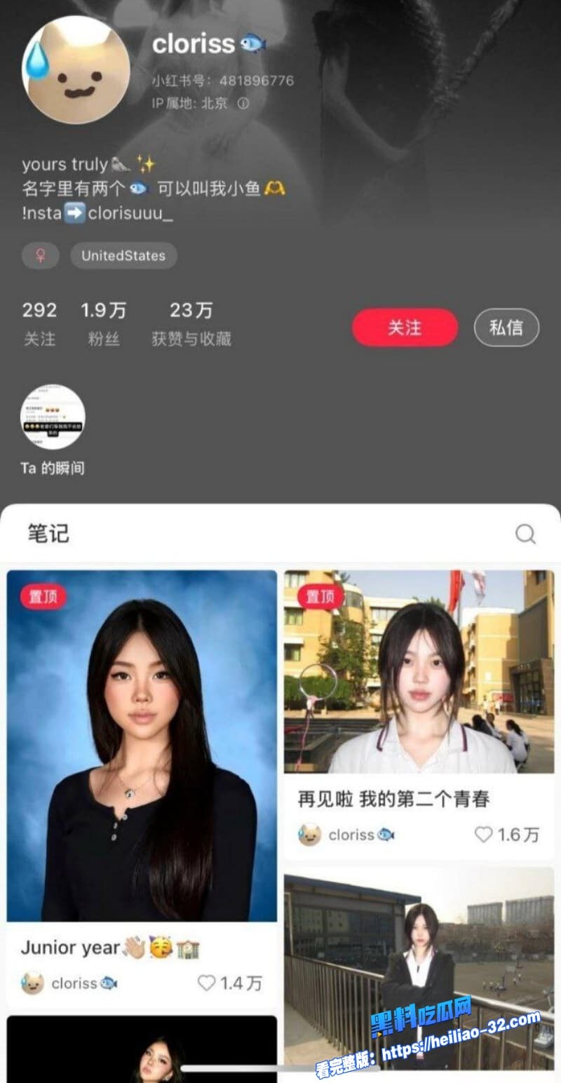 小红书极品美女小鱼中国乖乖女到美国后被闺蜜拉去黑人群P狂欢 彻底放飞 9