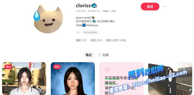 小红书极品美女小鱼中国乖乖女到美国后被闺蜜拉去黑人群P狂欢 彻底放飞 10