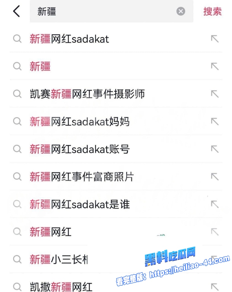新疆网红Sadakat出轨惊天黑料曝光早年插足老师婚姻逼死原配孩子4