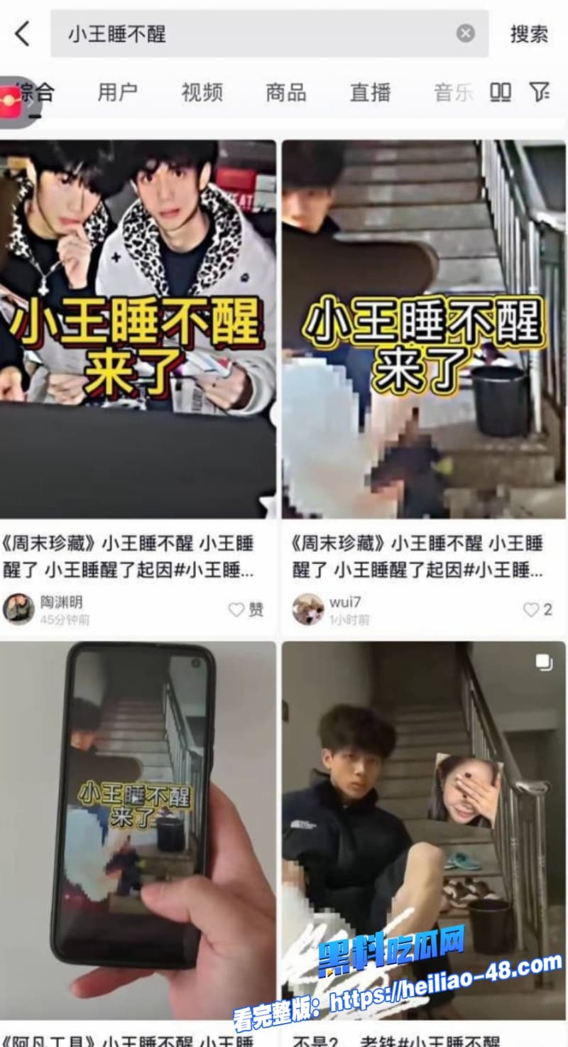 抖音男神小王睡醒了竟是gay私下打飞机视频流出众网友都看呆了 5 抖音男神小王睡醒了竟是gay私下打飞机视频流出众网友都看呆了 5