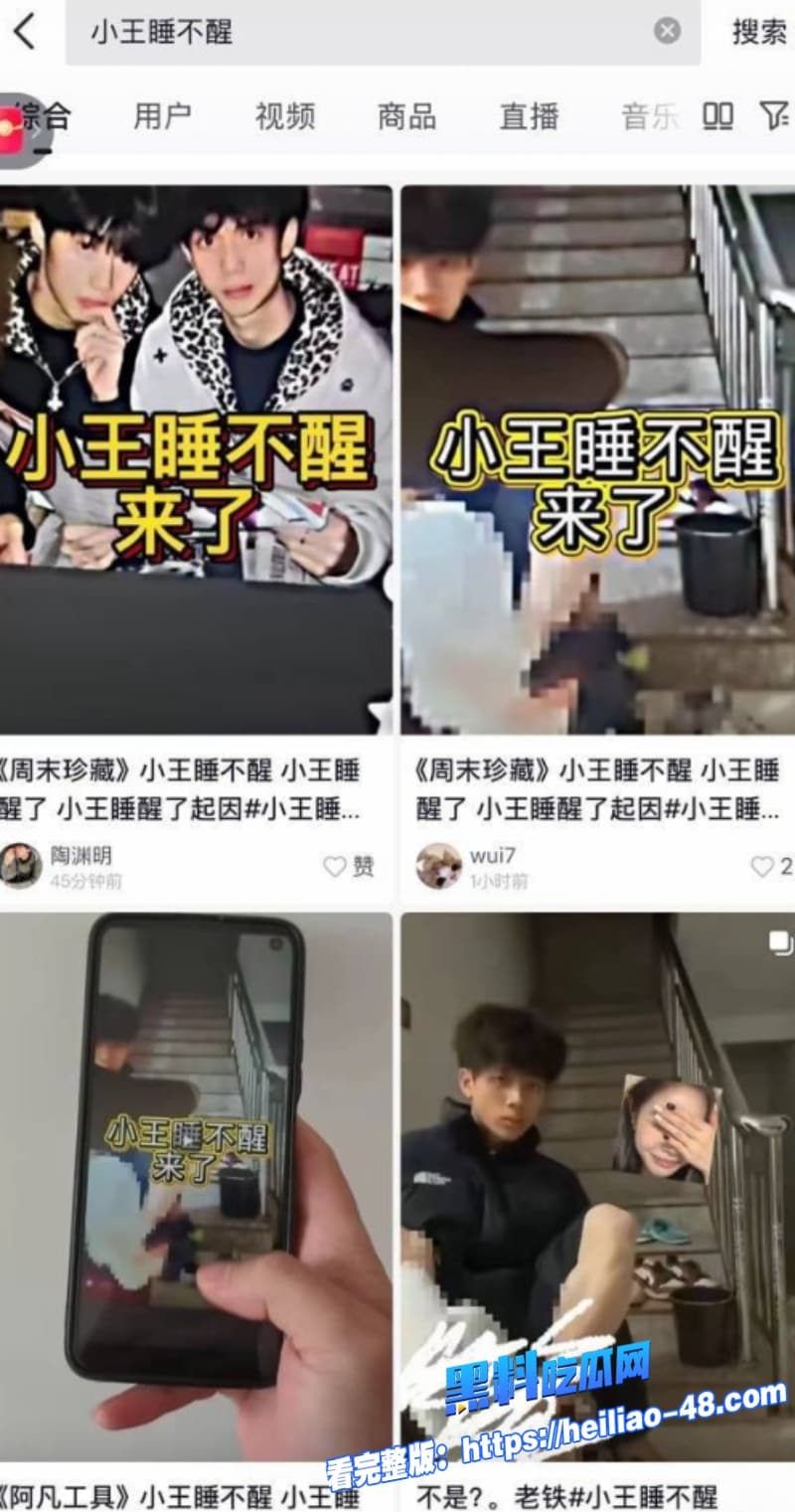 抖音男神小王睡醒了竟是gay私下打飞机视频流出众网友都看呆了 6 抖音男神小王睡醒了竟是gay私下打飞机视频流出众网友都看呆了 6