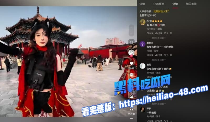 抖音热瓜沈阳肘击大王颜值网红自述被家暴和职场潜规则评论区疯求资源一手视频独家流出 4