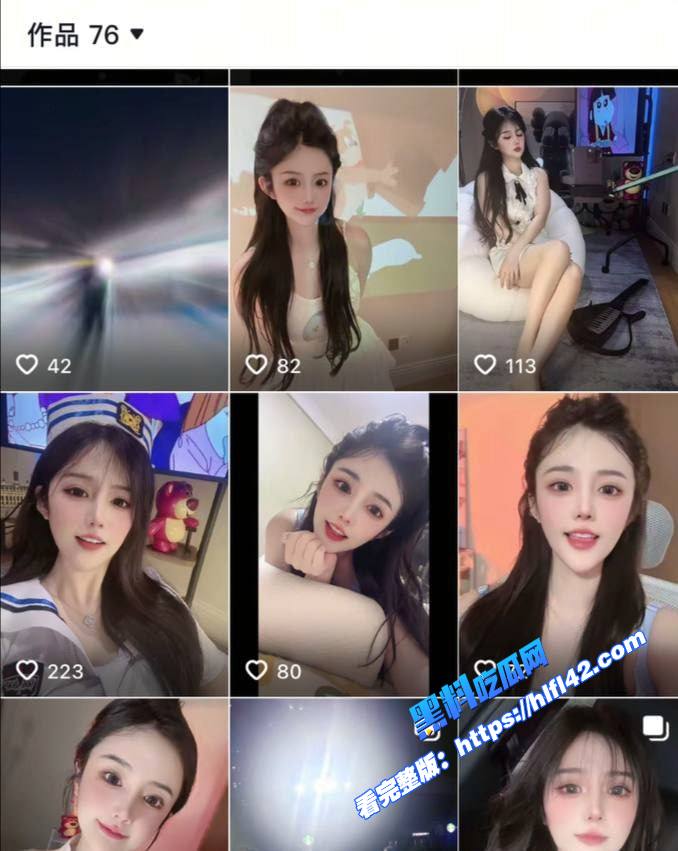 抖音高颜值嫩妹主播草莓熊最新福利金主会议室裸舞资源曝光情趣丁字裤堪称一绝 图5 抖音高颜值嫩妹主播草莓熊最新福利金主会议室裸舞资源曝光情趣丁字裤堪称一绝 图5