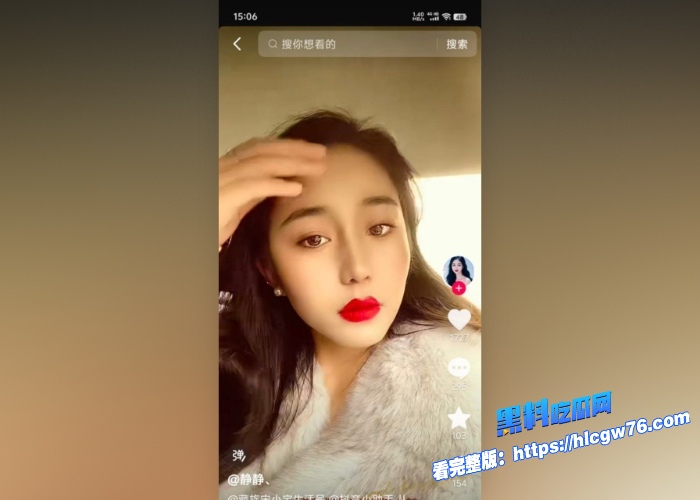 抖音百万粉丝网红藏族宋小宝与网红静静不雅性爱视频曝光藏族小伙人小屌大把静静美女治的服服帖帖的 图6 抖音百万粉丝网红藏族宋小宝与网红静静不雅性爱视频曝光藏族小伙人小屌大把静静美女治的服服帖帖的 图6
