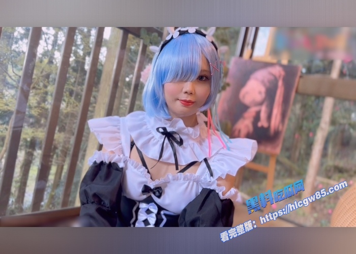 极品福利姬cosplay蕾姆调教福利视频曝光！ 7