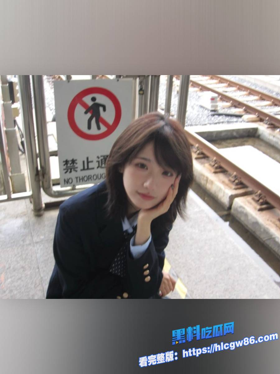 抖音极品少女萝莉不要凶小乖 2