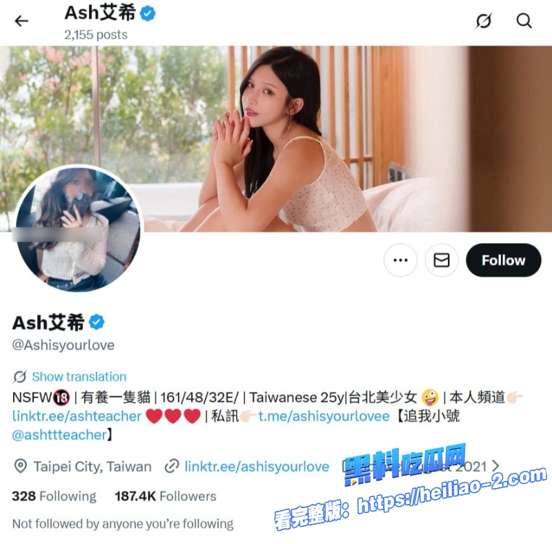 推特人气萝莉兔宝大人私密付费视频全曝光 图1