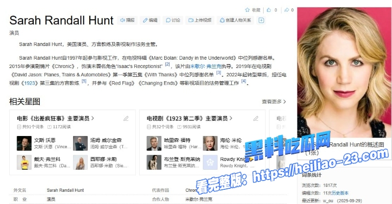 美国女演员SarahRandallHunt化身沉睡400年公主1 美国女演员SarahRandallHunt化身沉睡400年公主1