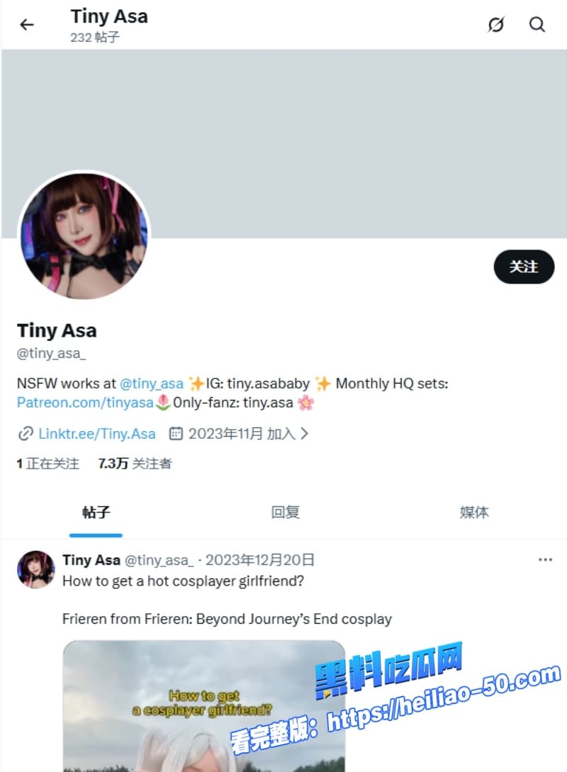 TinyAsa天鹅维尔薇特cos福利炸裂巨乳大屁屁油亮自慰play妮姬擦边天鹅直接开大 7 TinyAsa天鹅维尔薇特cos福利炸裂巨乳大屁屁油亮自慰play妮姬擦边天鹅直接开大 7