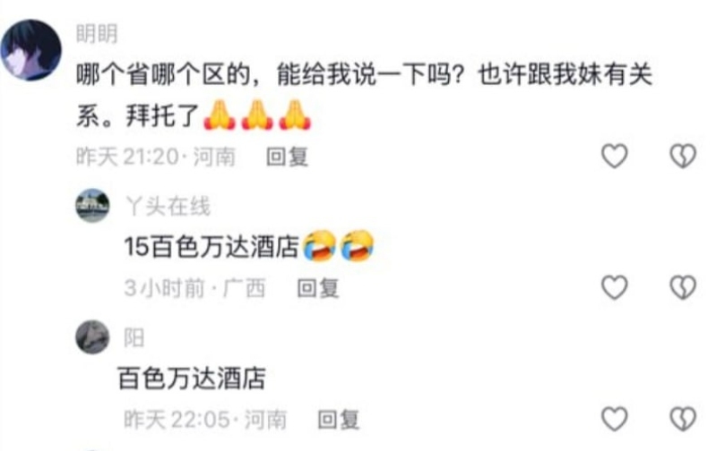广西百色万达锦华酒店3