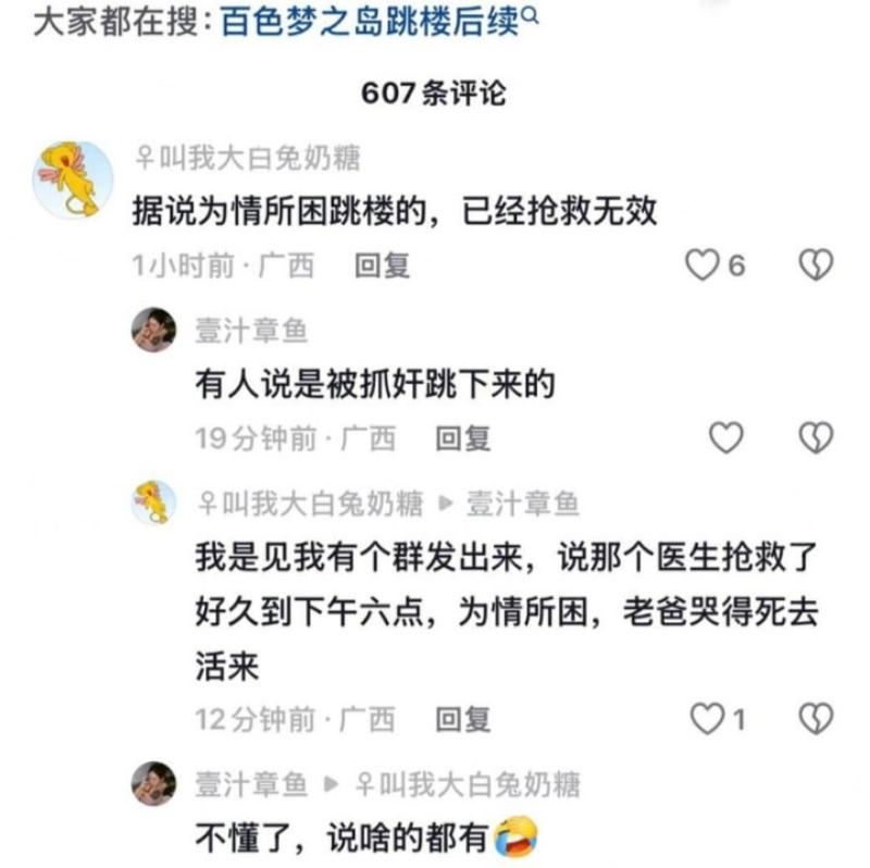 广西百色万达锦华酒店3