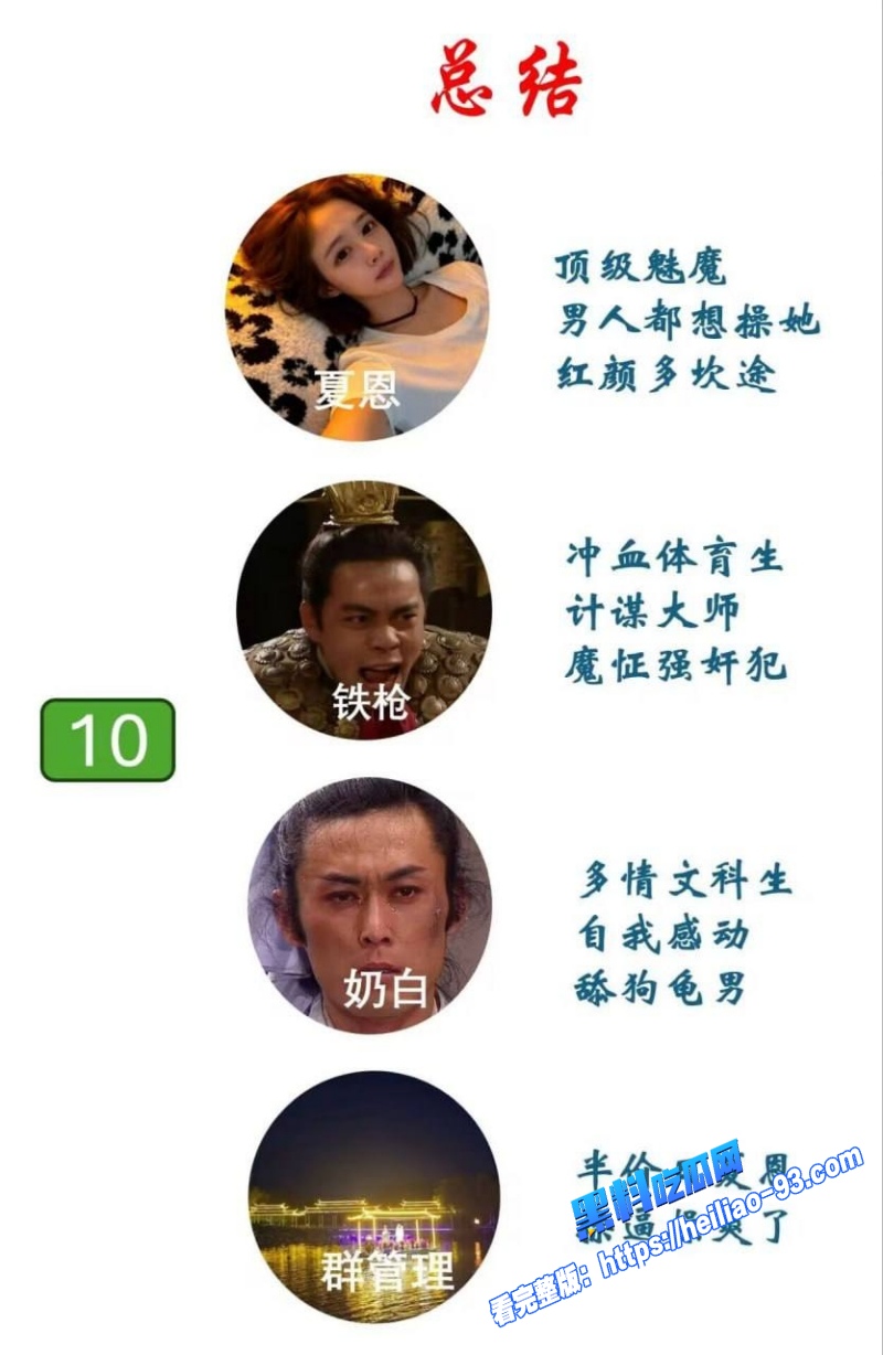 女网红夏恩下海被假富二代铁枪骗同居性爱过程被偷拍多P玩物视频流出4 女网红夏恩下海被假富二代铁枪骗同居性爱过程被偷拍多P玩物视频流出4