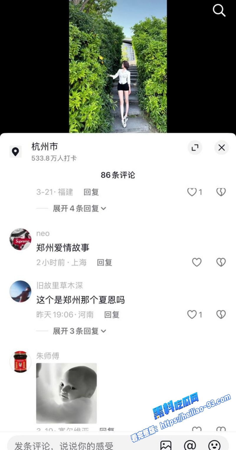 女网红夏恩下海被假富二代铁枪骗同居性爱过程被偷拍多P玩物视频流出12 女网红夏恩下海被假富二代铁枪骗同居性爱过程被偷拍多P玩物视频流出12