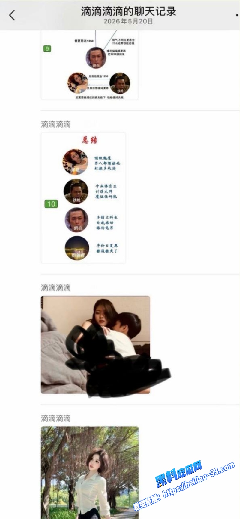 女网红夏恩下海被假富二代铁枪骗同居性爱过程被偷拍多P玩物视频流出2 女网红夏恩下海被假富二代铁枪骗同居性爱过程被偷拍多P玩物视频流出2