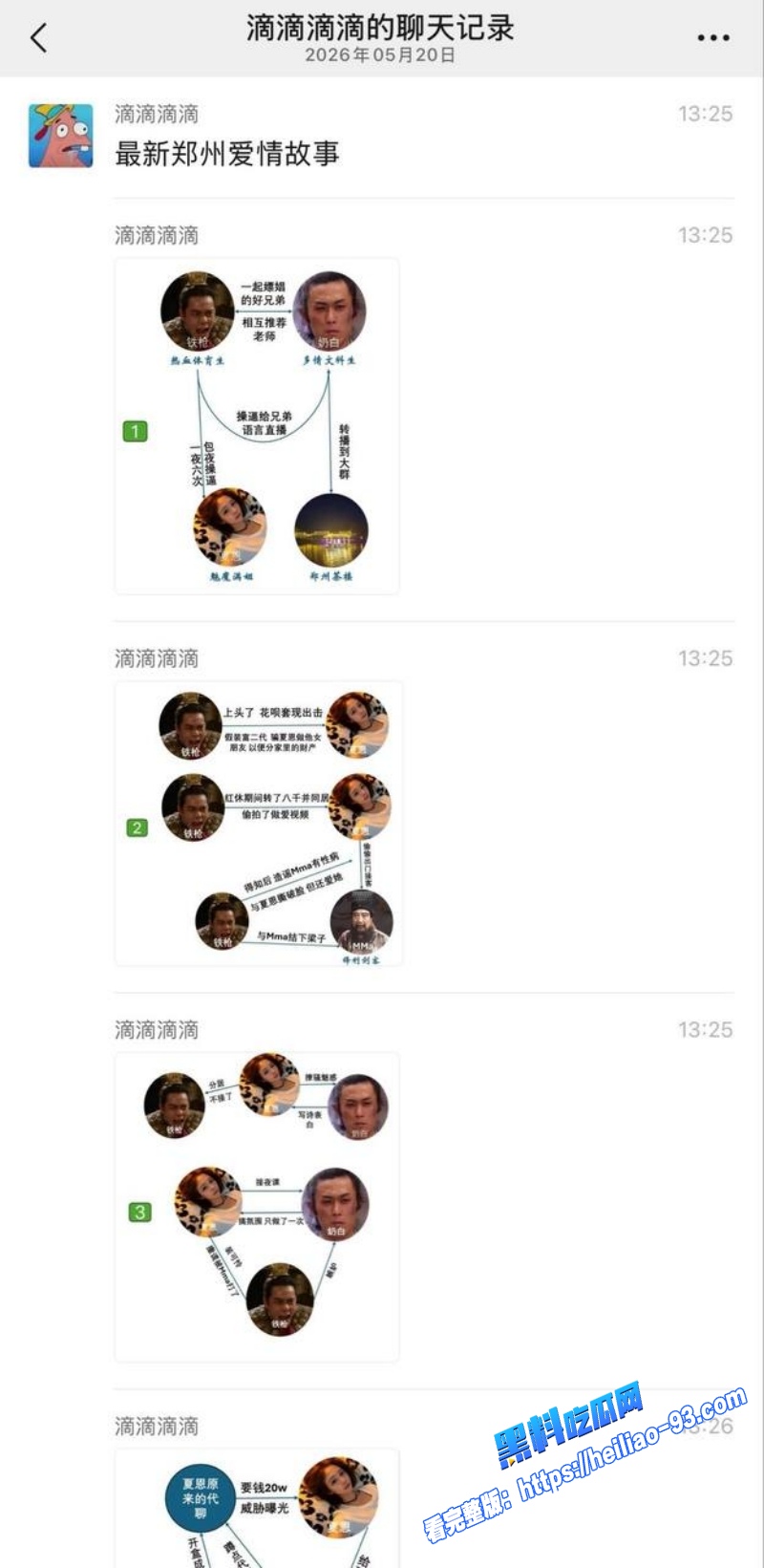 女网红夏恩下海被假富二代铁枪骗同居性爱过程被偷拍多P玩物视频流出3 女网红夏恩下海被假富二代铁枪骗同居性爱过程被偷拍多P玩物视频流出3