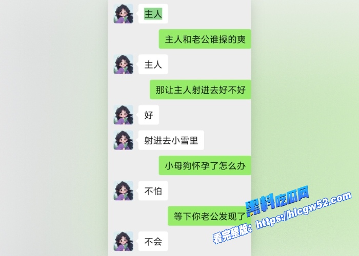 极品反差已婚小护士背着老公出轨偷情被情人成功调教成骚母狗每天只渴望吃肉棒和满足骚穴 图26WH700x500px