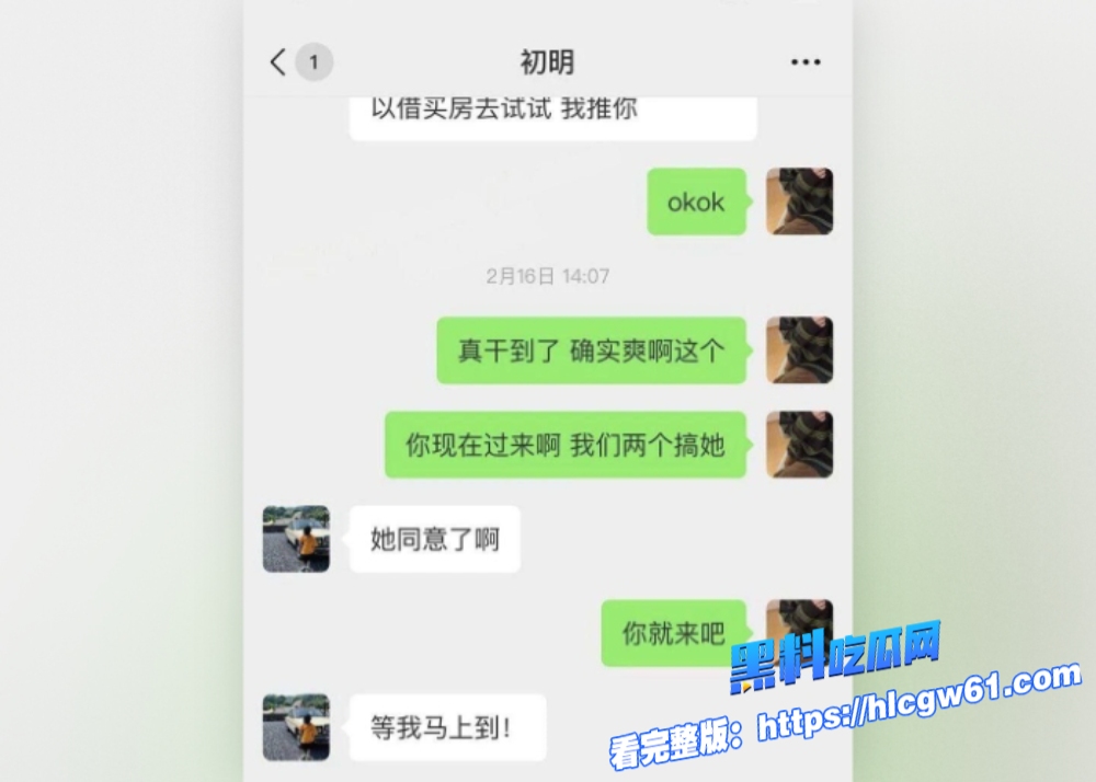 江苏南通骚货房产销售拜金婊主动勾引客户遭聊天记录和性爱视频曝光骚叫超大声整耳欲聋 1 江苏南通骚货房产销售拜金婊主动勾引客户遭聊天记录和性爱视频曝光骚叫超大声整耳欲聋 1