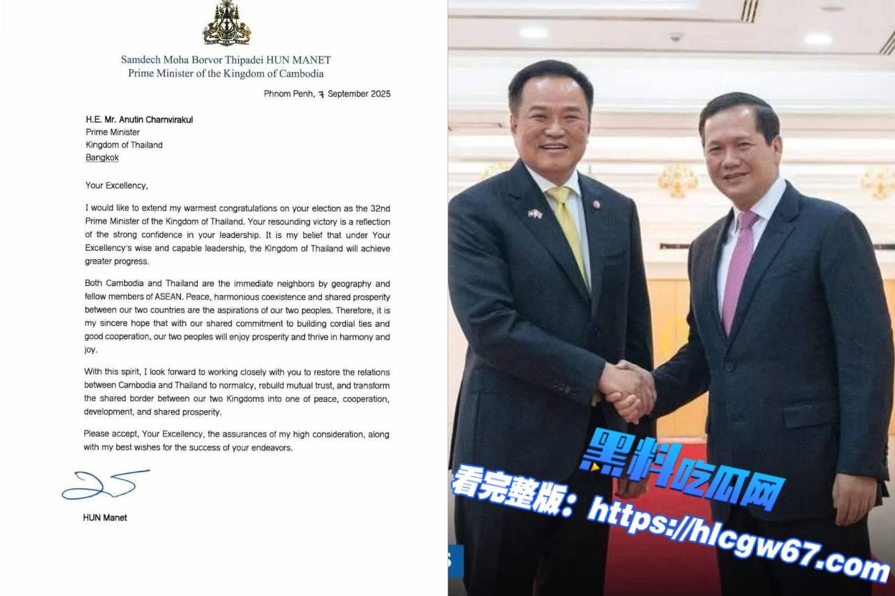 洪玛耐祝贺阿努廷当选泰国第32任总理01