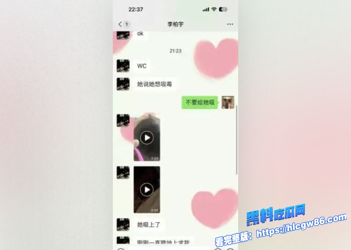 青岛在职女教师韩艳芳抖音御姐人设崩塌私下竟是瘾君子吸毒后淫靡聚众乱性师表形象瞬间灰飞烟灭 13