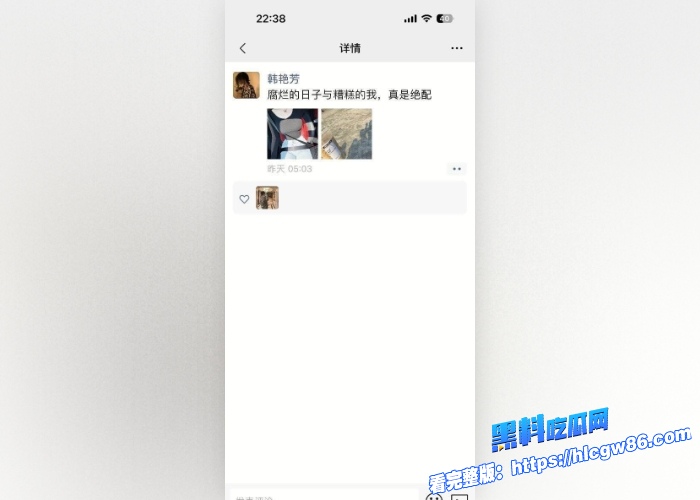 青岛在职女教师韩艳芳抖音御姐人设崩塌私下竟是瘾君子吸毒后淫靡聚众乱性师表形象瞬间灰飞烟灭 15