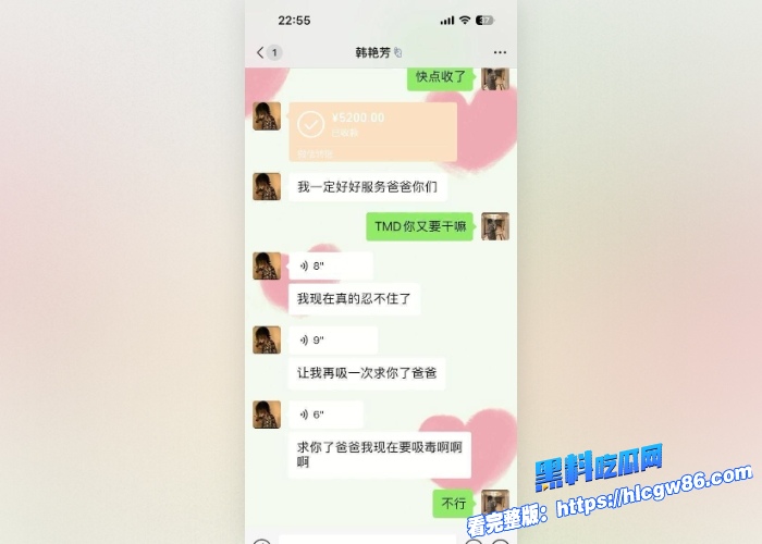 青岛在职女教师韩艳芳抖音御姐人设崩塌私下竟是瘾君子吸毒后淫靡聚众乱性师表形象瞬间灰飞烟灭 14