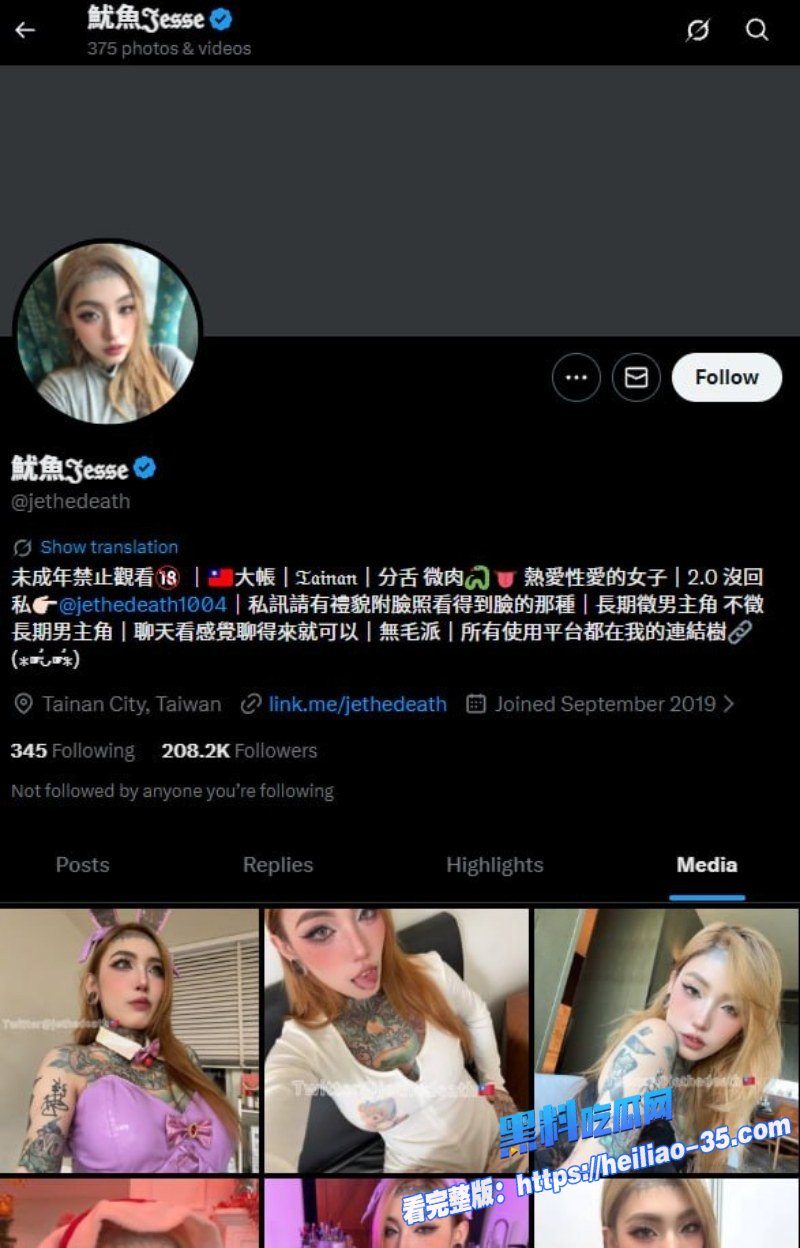 推特福利姬魷魚Jesse神作平行宇宙中的两种人生角色巨乳分舌蛇姬狂野口交1