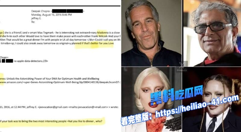 爱泼斯坦萝莉岛事件震惊全球多位政商大佬牵扯其中游艇上演精英吃人俱乐部堪称恶魔降临人间7