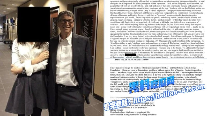 爱泼斯坦萝莉岛事件震惊全球多位政商大佬牵扯其中游艇上演精英吃人俱乐部堪称恶魔降临人间8