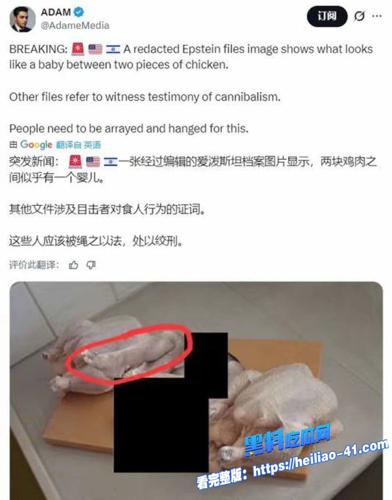 爱泼斯坦萝莉岛事件震惊全球多位政商大佬牵扯其中游艇上演精英吃人俱乐部堪称恶魔降临人间9
