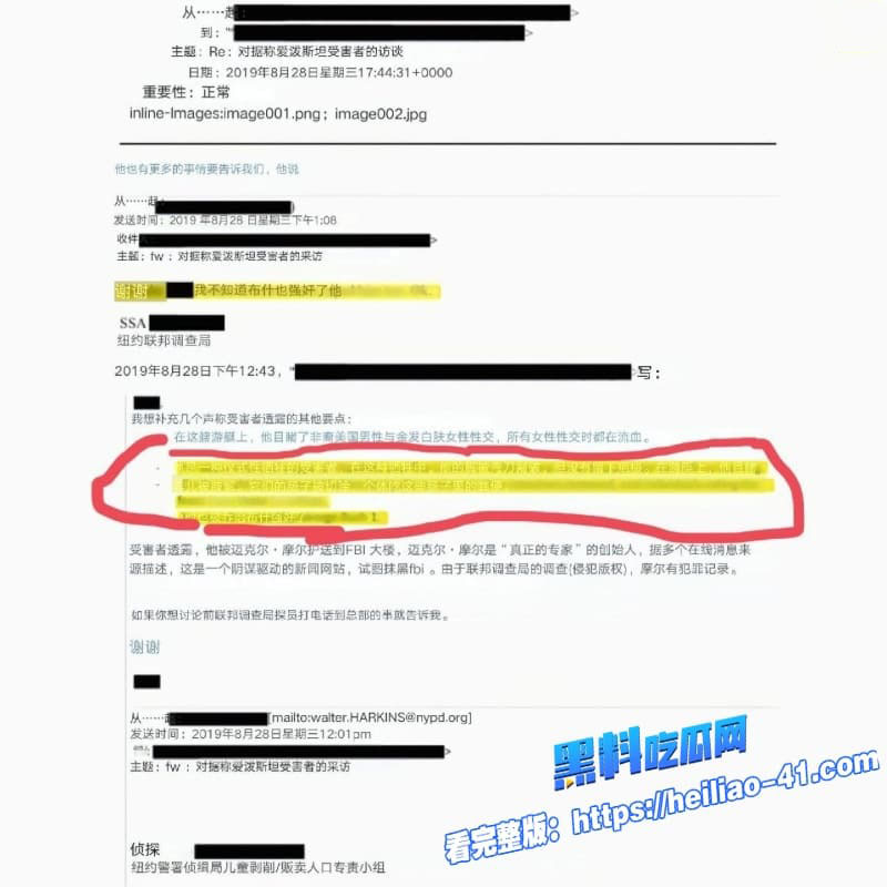 爱泼斯坦萝莉岛事件震惊全球多位政商大佬牵扯其中游艇上演精英吃人俱乐部堪称恶魔降临人间13