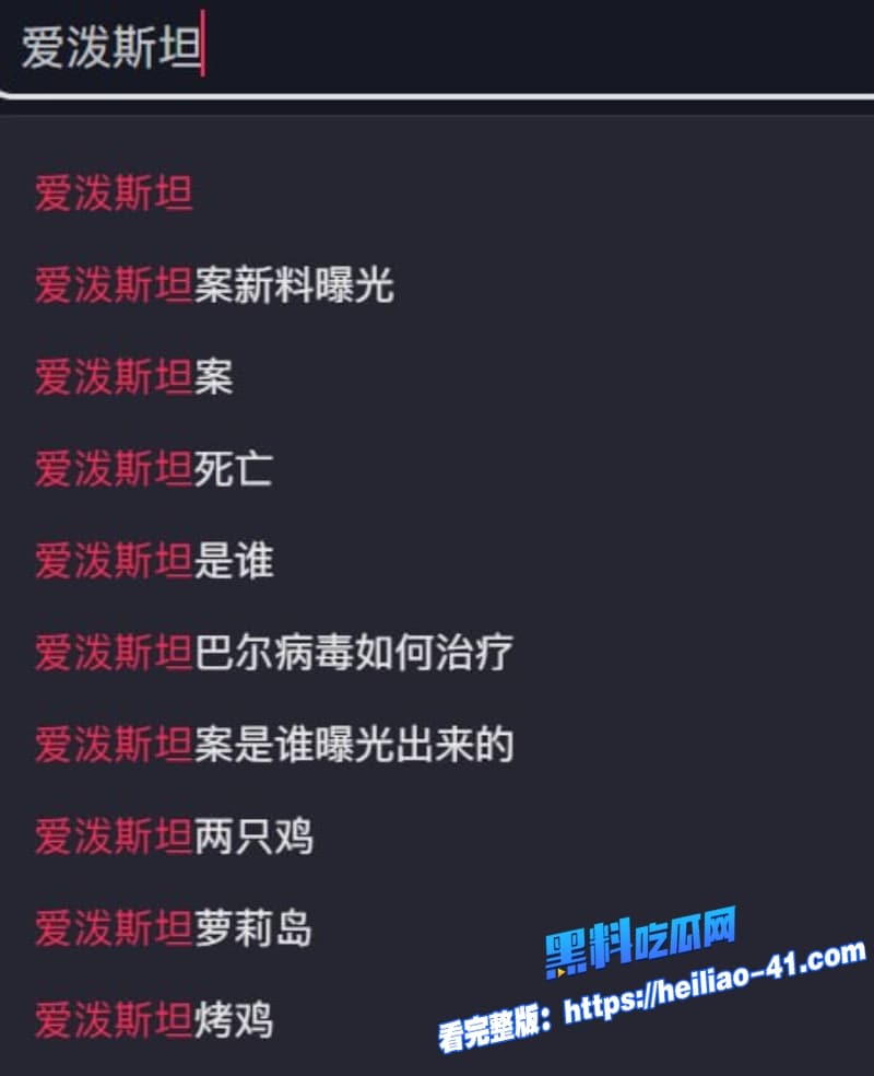 爱泼斯坦萝莉岛事件震惊全球多位政商大佬牵扯其中游艇上演精英吃人俱乐部堪称恶魔降临人间16