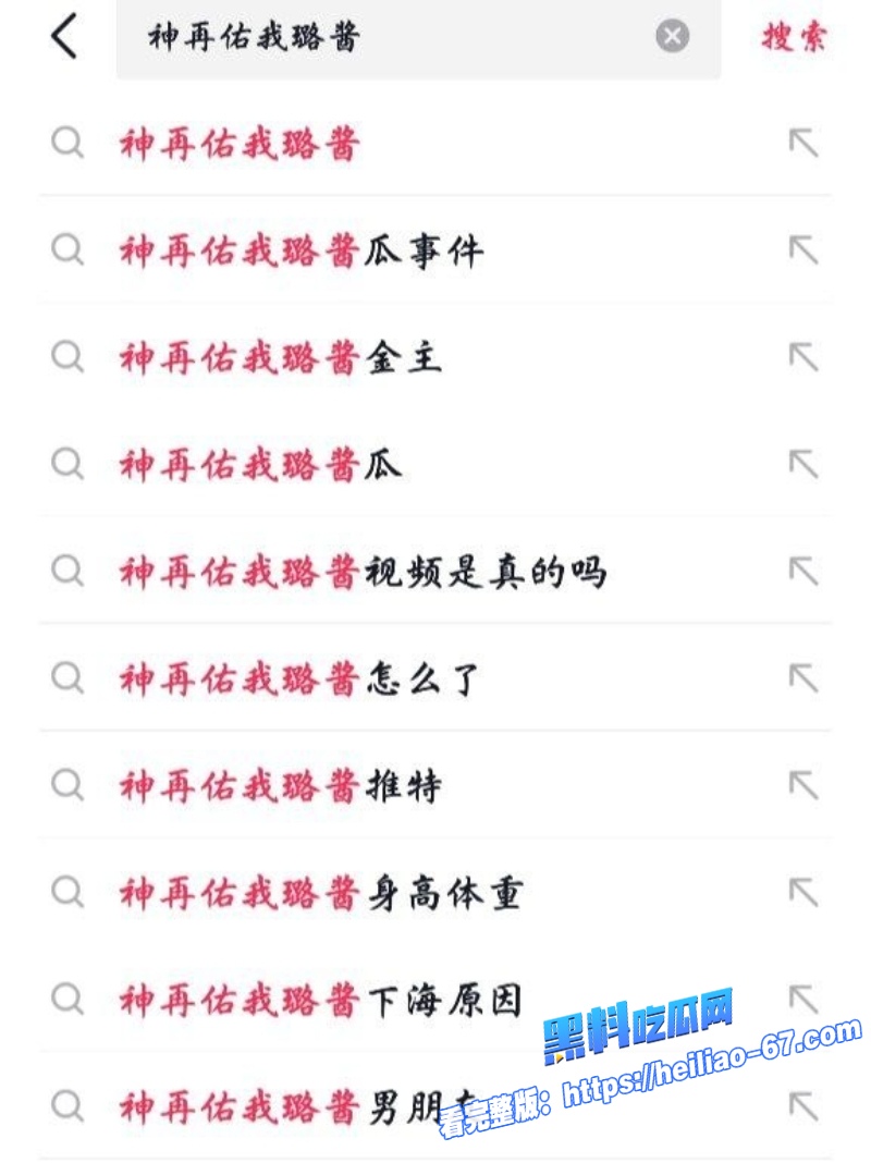 抖音60万粉甜妹神再佑我璐酱神秘金主竟是有妇之夫知三当三1 抖音60万粉甜妹神再佑我璐酱神秘金主竟是有妇之夫知三当三1