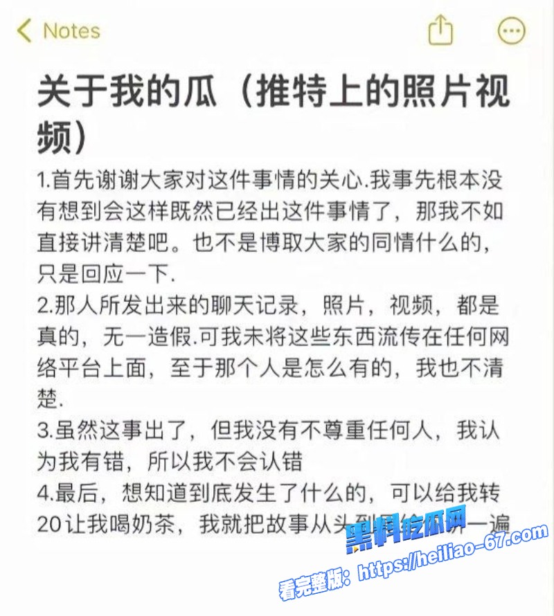 抖音60万粉甜妹神再佑我璐酱神秘金主竟是有妇之夫知三当三3 抖音60万粉甜妹神再佑我璐酱神秘金主竟是有妇之夫知三当三3