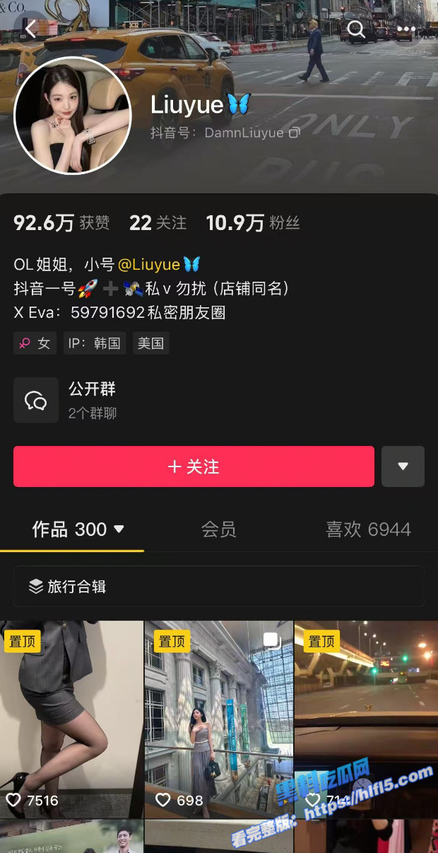 抖音网红 liuyue 反差母狗大尺度视频曝光 口交技术堪比会所技师！3