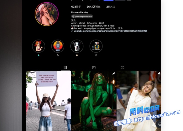 印度性感国民女神波南班代 Poonam Pandey与印度官员大尺度性爱视频曝光奶子像假的不够是又挺又大不光韩国有财阀印度也有 图2