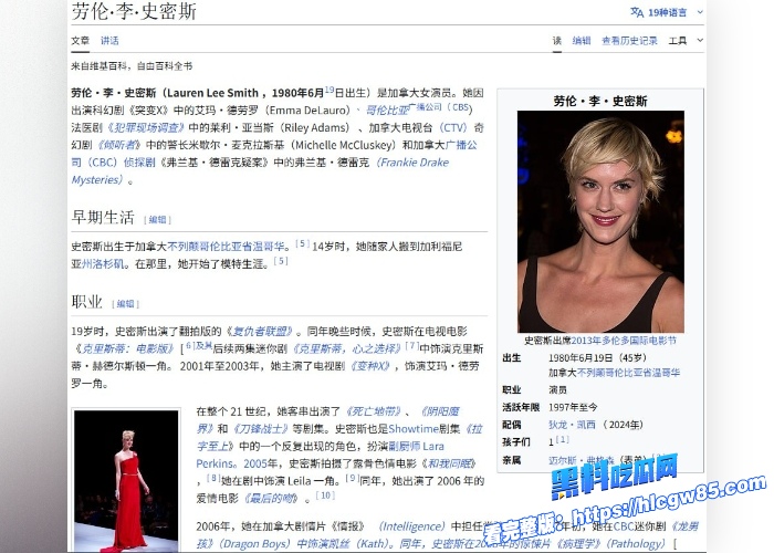 加拿大籍知名演员劳伦·李·史密斯quilts Lauren Lee Smith早期下海三级片曝光三点全露迷情自慰 饥渴少女被巨屌疯狂抽插 1 加拿大籍知名演员劳伦·李·史密斯quilts Lauren Lee Smith早期下海三级片曝光三点全露迷情自慰 饥渴少女被巨屌疯狂抽插 1