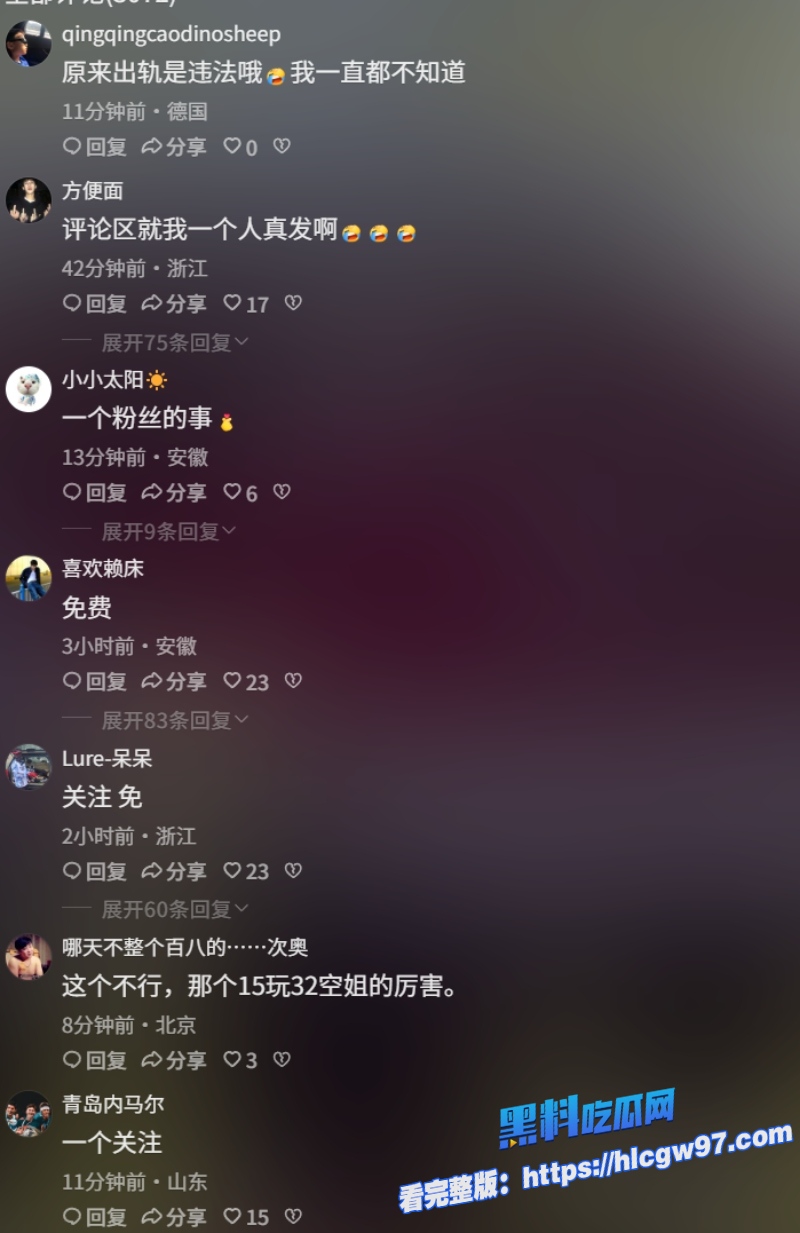 长春亚泰U21球员刘议阳前女友举报多次出轨裸聊 14 长春亚泰U21球员刘议阳前女友举报多次出轨裸聊 14