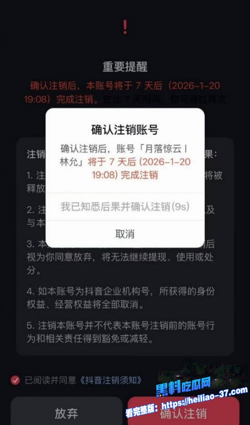 喜剧影帝沈腾林允秘恋曝光婚生子轰动全网亚同游赠送房产心站姐销号后流出不雅视频13 喜剧影帝沈腾林允秘恋曝光婚生子轰动全网亚同游赠送房产心站姐销号后流出不雅视频13