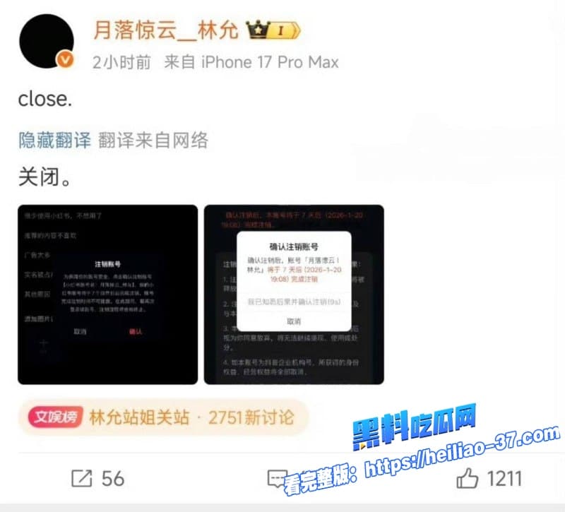 喜剧影帝沈腾林允秘恋曝光婚生子轰动全网亚同游赠送房产心站姐销号后流出不雅视频26 喜剧影帝沈腾林允秘恋曝光婚生子轰动全网亚同游赠送房产心站姐销号后流出不雅视频26