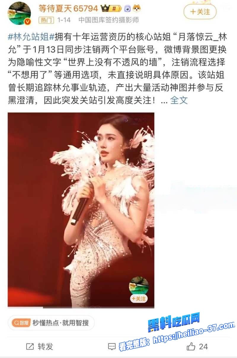 喜剧影帝沈腾林允秘恋曝光婚生子轰动全网亚同游赠送房产心站姐销号后流出不雅视频6 喜剧影帝沈腾林允秘恋曝光婚生子轰动全网亚同游赠送房产心站姐销号后流出不雅视频6