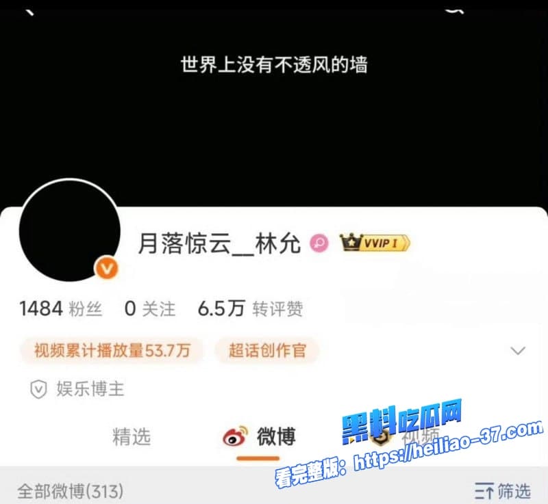 喜剧影帝沈腾林允秘恋曝光婚生子轰动全网亚同游赠送房产心站姐销号后流出不雅视频17 喜剧影帝沈腾林允秘恋曝光婚生子轰动全网亚同游赠送房产心站姐销号后流出不雅视频17