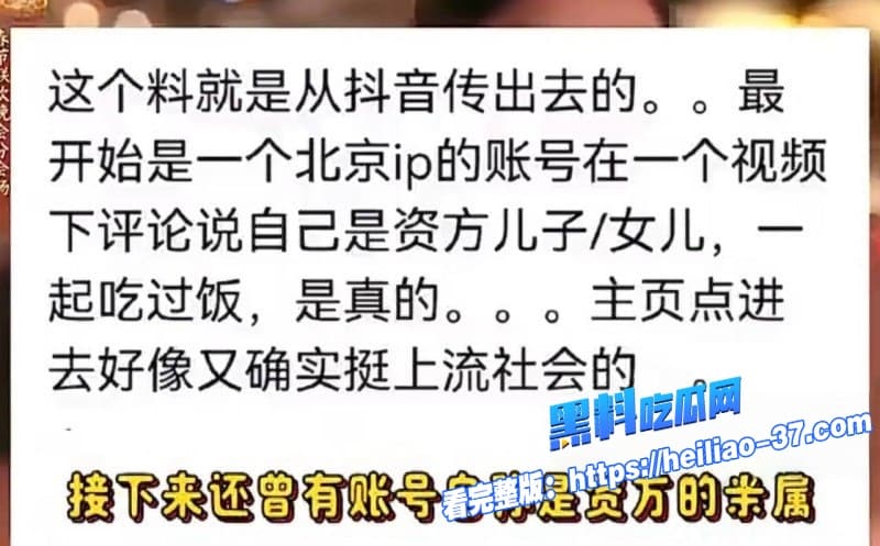 喜剧影帝沈腾林允秘恋曝光婚生子轰动全网亚同游赠送房产心站姐销号后流出不雅视频32 喜剧影帝沈腾林允秘恋曝光婚生子轰动全网亚同游赠送房产心站姐销号后流出不雅视频32