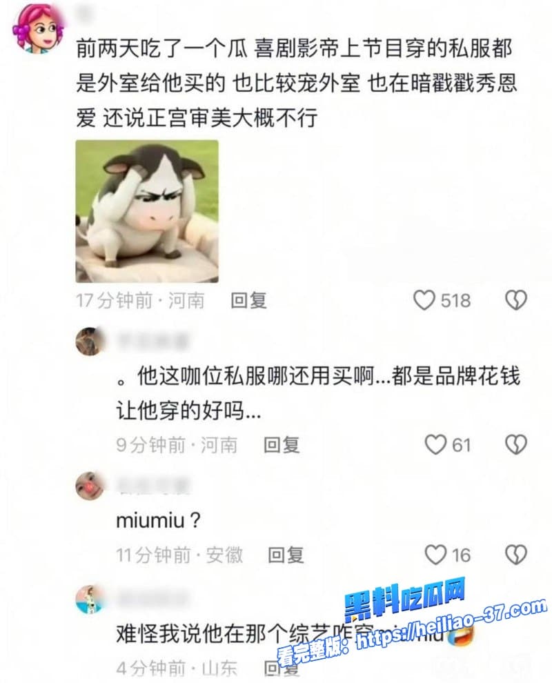 喜剧影帝沈腾林允秘恋曝光婚生子轰动全网亚同游赠送房产心站姐销号后流出不雅视频33 喜剧影帝沈腾林允秘恋曝光婚生子轰动全网亚同游赠送房产心站姐销号后流出不雅视频33