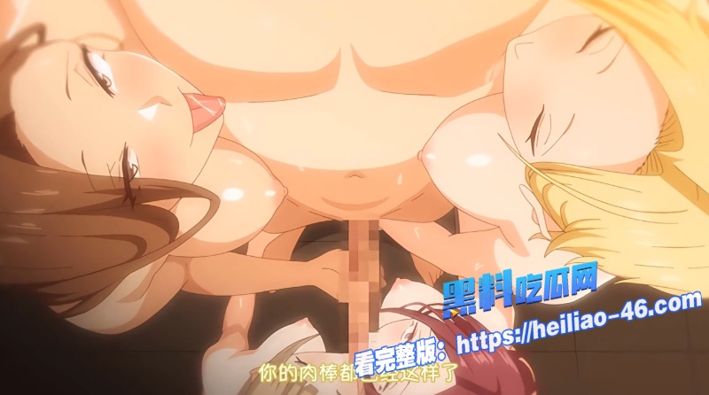 日产里番神作今泉46火爆来袭多P狂欢巨乳乳交逆强制不良辣妹2