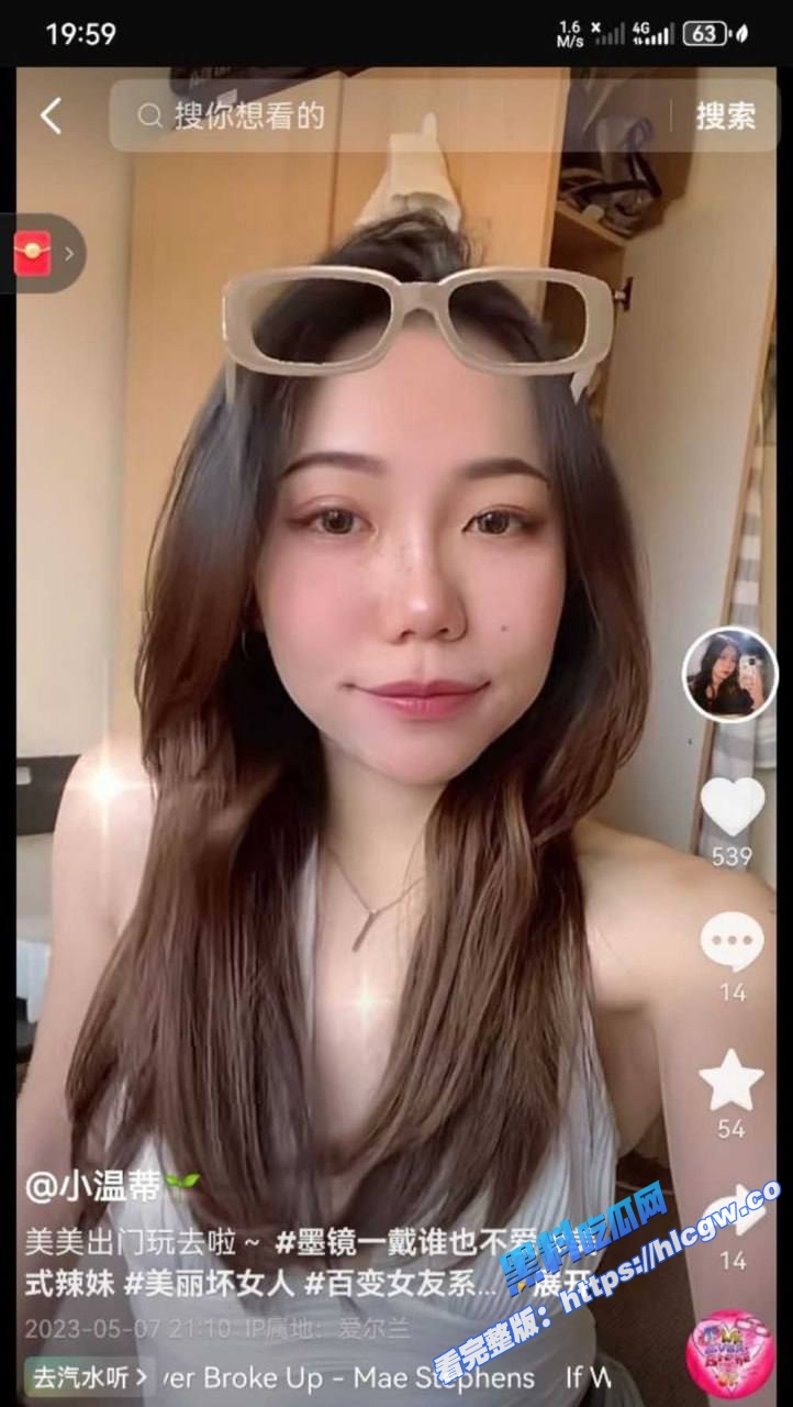 抖音网红小温蒂6